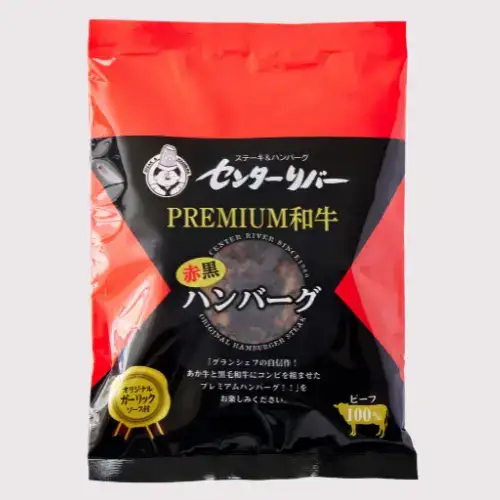 プレミアム赤黒ハンバーグ