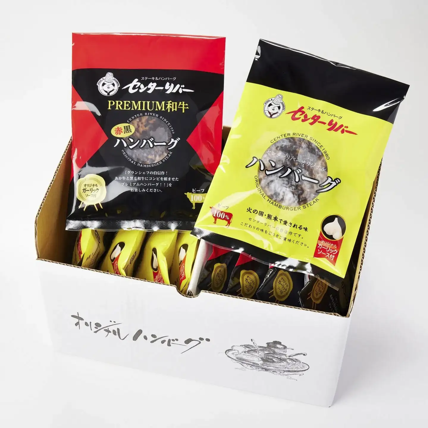 ダブルハンバーグセット